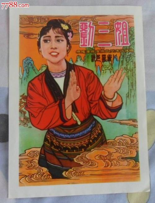美国苹果账号共享2019